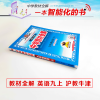 2021新版沪教牛津版中学教材全解九年级上册英语教材全解教辅书 薛金星9九年级上册英语教材全解初三3上册英语全解初中英语