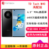 [全新] 鼎桥/TD Tech M40 8GB+128GB 高配 亮黑色 全网5G 天玑1000plus 90Hz曲面屏 40W快充+无线快充 6400万主摄