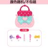 儿童包包玩具公主手提斜跨包仿真饰品过家家梳妆套装女孩生日礼物 公主包包+7件套装[颜色随机不带链]