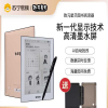致元星贝电子书口袋阅读器轻薄便携9.7英寸墨水屏学生随身图书馆智能阅读器高清护眼显示器手写笔记本平板