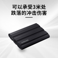 三星(SAMSUNG)1TB Type-c USB 3.2 移动固态硬盘(PSSD)T7 Shield 暗夜黑 NVME