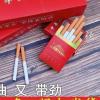 茶烟荷花粗支一条200支批发水果薄荷味非烟草烟丝戒烟产 中崋红4盒/80支