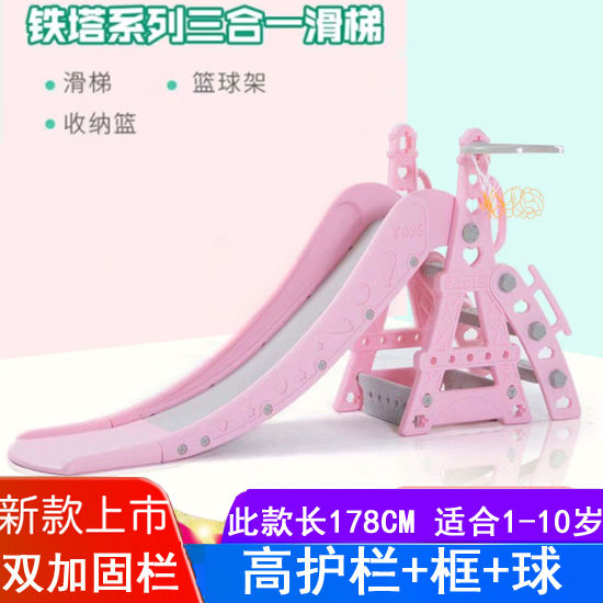 滑滑梯小孩滑梯大型加厚滑梯室内组合家用宝滑滑梯折叠婴儿童玩具|铁塔粉双加固底座[球+框+高护栏