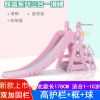 滑滑梯小孩滑梯大型加厚滑梯室内组合家用宝滑滑梯折叠婴儿童玩具|铁塔粉双加固底座[球+框+高护栏