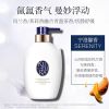 可悠然沐浴露香味持久奢宠美肌香水沐浴乳 宁澄馨香400ml效期到26年4月胖东来同款