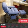 佳家达(JIAJIADA) 书香人嘉 家用电脑椅子靠背懒人椅折叠沙发休闲办公游戏座椅宿舍大学生座椅