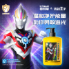 青蛙王子奥特曼联名儿童水润洗发沐浴露500ml