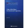 China-Africa Direct Investment and Cooperation 姚桂梅 著 经管、励志