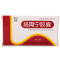 仙河制药肠胃宁胶囊0.3g*12粒*2板/盒