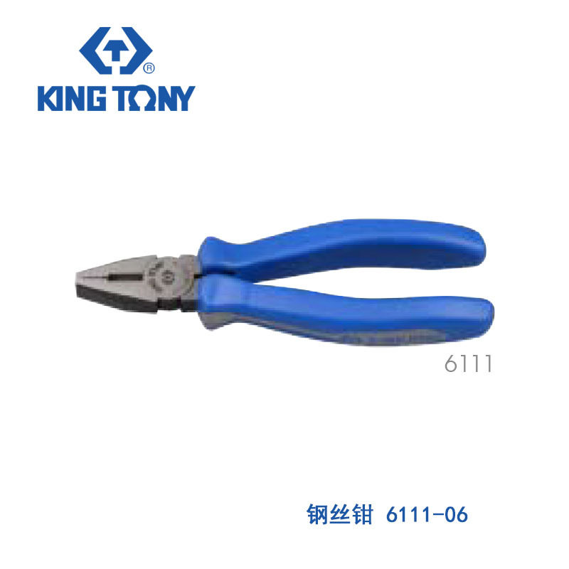 蓝带 6.5英寸欧式钢丝钳 总长163mm 6111-06 -TY