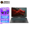 机械革命(MECHREVO)蛟龙7 17.3英寸游戏本轻薄本笔记本电脑(AMD R7-4800H 16G 1T固态 RTX3060 6G独显 高色域 2k 165Hz 定制版