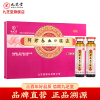 九芝堂 阿珍养血口服液10ml*9瓶养血润肤皮肤干燥头晕心悸血色欠佳