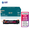 海鸥 CF403A红色硒鼓 适用惠普HP 252 M252N M252DN M252DW M277 M277N打印机