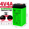 4V-4A续航20-30天[送充电线] 电子秤电池专用台秤电子称锂电池通用4v4ah/20hr蓄电池秤6v电瓶
