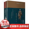 梁漱溟日记 50年实录独白新旧中国半世纪国运缩影深入研究梁漱溟了解20世纪中国社会与政治变迁的珍贵的实录 世纪文景