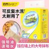 斑布厨房悬挂式抽纸巾卫生吸水吸油180抽厨房洗碗纸抹布食品级接触