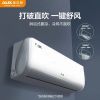 奥克斯(AUX)空调挂机大1匹 新1级能效独立除湿 一键舒风 壁挂式卧室冷暖空调 自清洁 省电侠 26AQS1(B1)