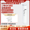 溢泰康富乐KEMFLO A600净水机原装滤芯家用厨下二号GAC 颗粒活性炭滤芯