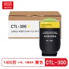 京贤 CTL-300 打印量1400页 适用奔图CP2506DN PLUS/CM7105DN 粉盒(计价单位:只) 黄色