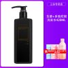 三谷生姜防脱固发洗发水增发密发何首乌洗头膏香型洗发露420ml [420ml]送慕斯沐浴露+洗护小样 防脱洗发水420m