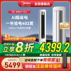 美的美的空调 2匹酷省电Ultra 超一级能效变频冷暖节能立式柜机2025新款 KFR-51LW/N8KS1-1U