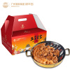 [粮丰园]广州酒家颐品富贵大盆菜3500g 加热即食 鲍鱼海鲜礼盒 预制菜年夜饭家宴年货送礼 顺丰冷链