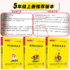 快乐读书吧五年级上必读全3册中国民间故事+欧洲民间故事+非洲民间故事阅读教材同步儿童文学阅读书籍五年级上册课外书
