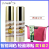 兰瑟bb霜官方旗舰店官网正品专柜珍珠亮颜双色BB霜30g 3#象牙白 遮瑕强保湿持久粉底液不脱妆女