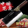 龙泉菜刀家用厨师专用超快锋利刀具切片刀切肉刀锻打斩切刀X8169