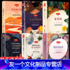[友一个正版]全套6册四年级课外书阅读经典书目十万个为什么 看看我们的地球的故事爷爷的爷爷哪里来森林报穿过地平线细菌世