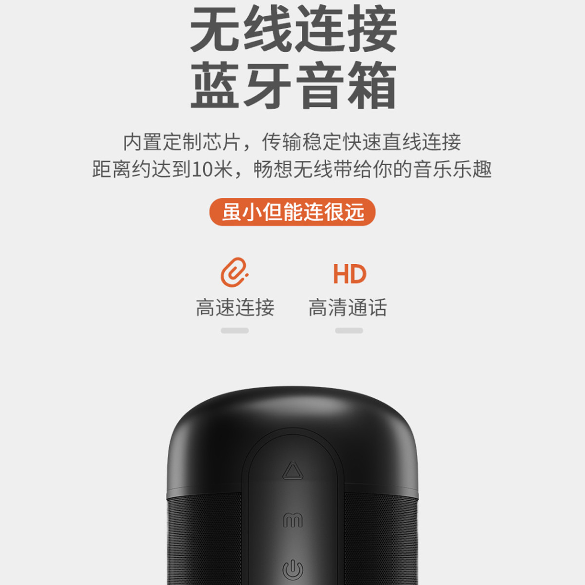 索爱(soaiy)E30无线蓝牙音箱迷你小型音响家用户外大音量3d客厅环绕重低音炮便携高音质K歌收款车载手机通用新款高清大图