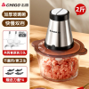 志高(CHIGO)绞肉机家用电动小型打肉馅搅拌饺搅碎菜器料理绞馅多功能_大容量玻璃杯碗配两套刀