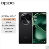 OPPO Find X6 Pro 16GB+512GB 云墨黑 第2代骁龙8芯,1英寸大底摄影 120Hz高刷 100W超级闪充 5G拍照游戏手机