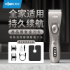 易简理发器电推剪自己剪家用大人儿童小孩充电式神器剃发电动剃头Y278