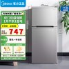美的(Midea)冰箱双开门112升 租房神器节能低音环保双温区存储小型迷你家用电冰箱BCD-112CM苏宁自营以旧换新