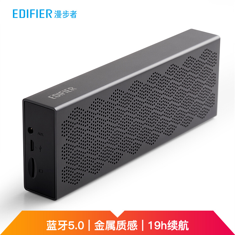 漫步者（EDIFIER）M120 无线迷你蓝牙音箱 户外音箱 便携音响 家用小音响 扩音器