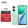 vivo Y36t 宝石绿 6GB+128GB G85八核 双卡4G全网 5000毫安大电池 15W闪充 1300万影像手机 Y36