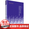 钢琴演奏技法的发展演变与艺术表现