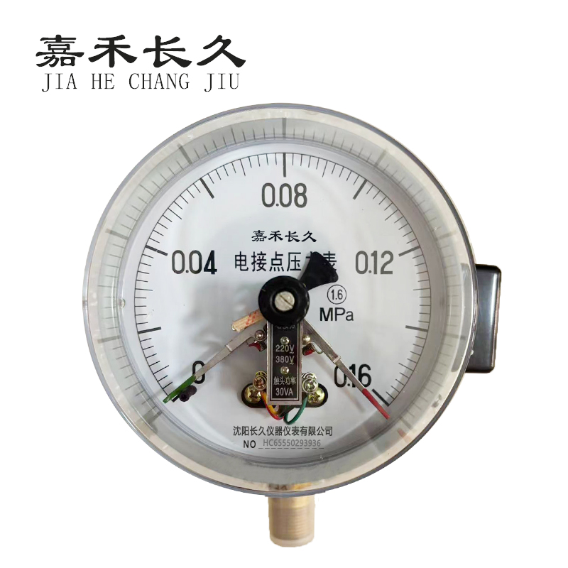 嘉禾长久+磁助电接点压力表检测定制型+YXC150+块 0-0.16Mpa