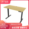[苏宁宜品]电动智能升降桌 平稳健康结实牢固的简约家用卧室电脑桌多色可选