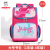 巴布豆BOBDOG 儿童书包男童小学生卡通图案书包