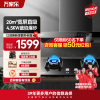 万家乐 烟灶厨电套餐装 20立方大吸力油烟机 欧式顶吸 挥手智控 智旋暴风洗 台嵌两用液化气灶AT051+KV551B