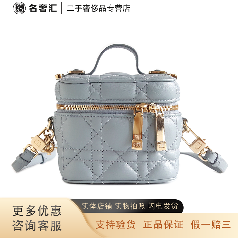[正品二手95新]迪奥 Dior 女包 雾蓝色超迷你Vanity单肩斜挎包化妆包 LADY DIOR VANITY