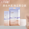 十月结晶刀纸1KG产妇专用入院卫生纸产后月子用品产褥期加长款月子纸
