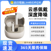 EDIFIER/漫步者花再Zero X真无线蓝牙耳机男女生游戏运动久戴不痛高音质2023新款适用于苹果小米 月白色