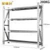 圣德列不锈钢仓储货架置物架4层每层200kg1500*500*2000 HJ-9组