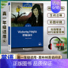 [正版]黑布林英语阅读高一呼啸山庄Wuthering Heights 高一1年级六6本书提供配套MP3下载高中英语阅读教