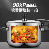 苏泊尔(SUPOR) YW203JA1 不锈钢高压锅 直径20cm (计价单位:台)