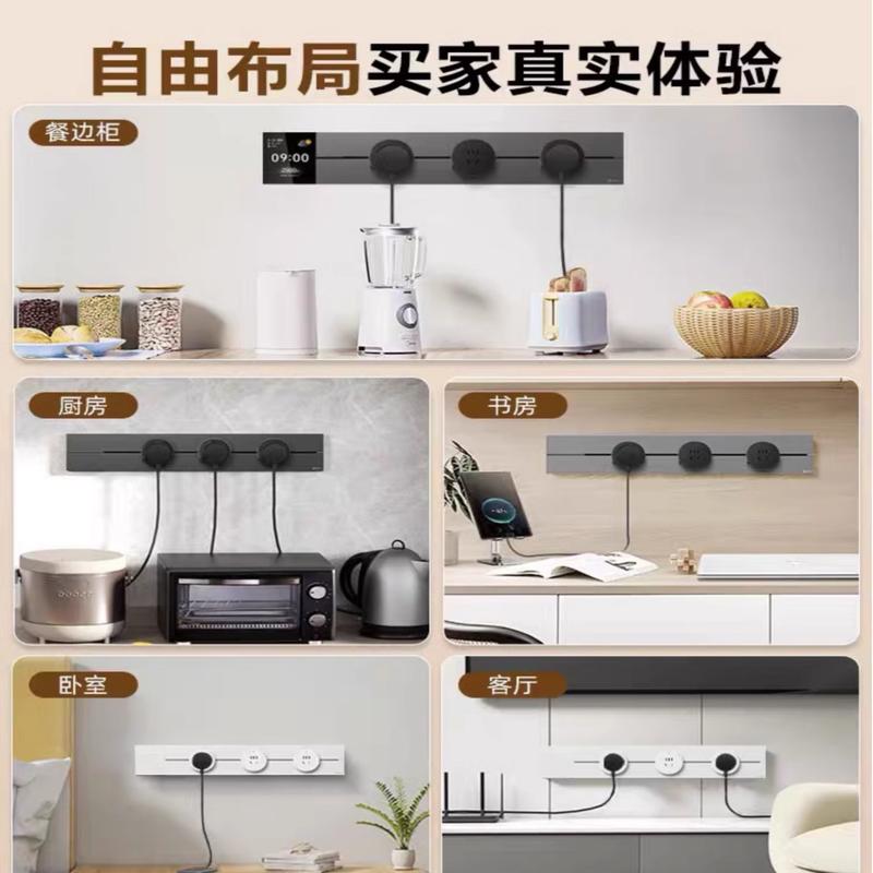 公牛轨道插座GB32 ★悦享款[白色]50cm+3个五孔 可移动排插导轨厨房客厅卧室无线排插厨房高清大图