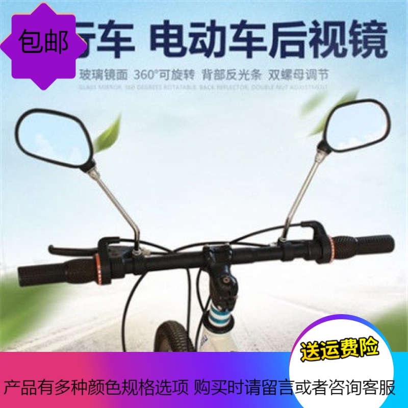 六年级自行车里的数学